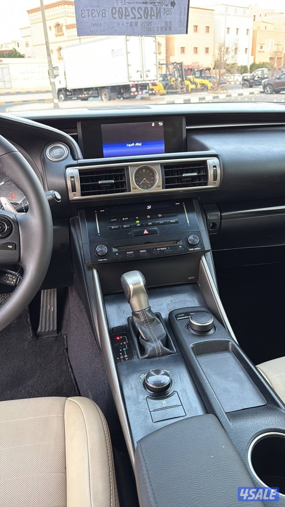 لكزس IS250 عداد 2404