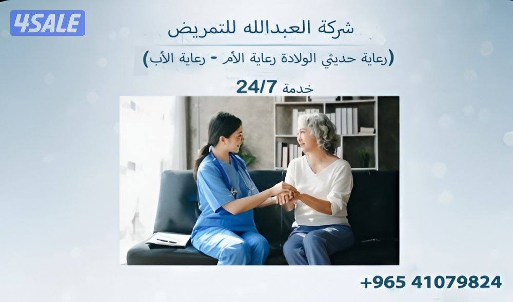 ماما كيا رعاية الطفل حديث الولادة باباريا 24 ساعة و 12 ساعة واجب.0