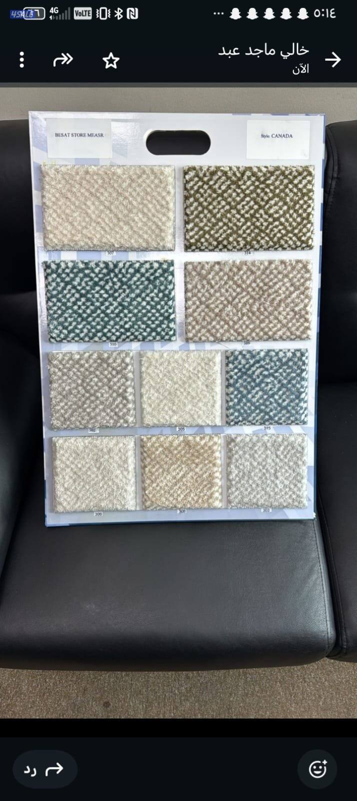 كل مايخص الديوانيات قنفات مساند والسجاد ونكشات حفر يدوي لباد سفنج13