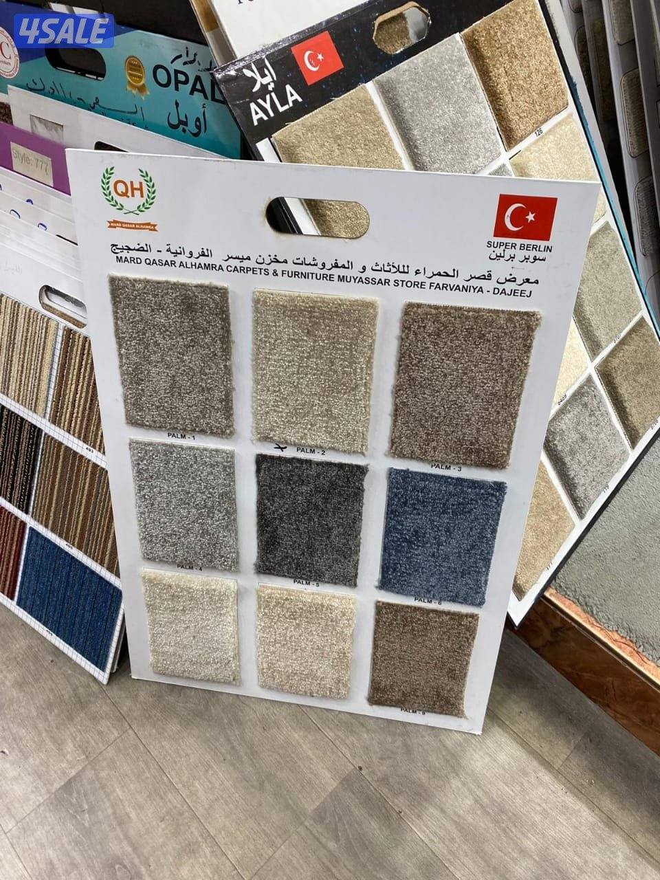 كل مايخص الديوانيات قنفات مساند والسجاد ونكشات حفر يدوي لباد سفنج15