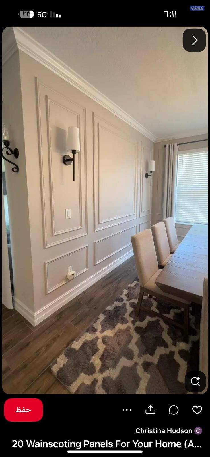 صباغ في الكويت6