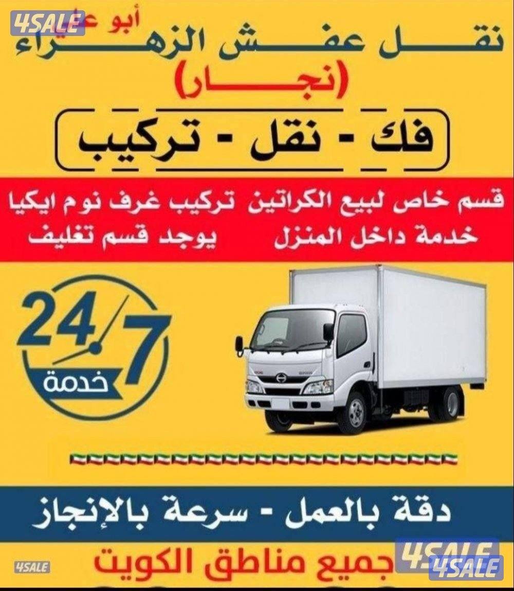 نعفش#نقهل#قفش#نقيل#نقهل#نقل#عفش#تنقل#نقل#نقق#نفش#عنفش#نقل#عفش#عفشو#نقي0