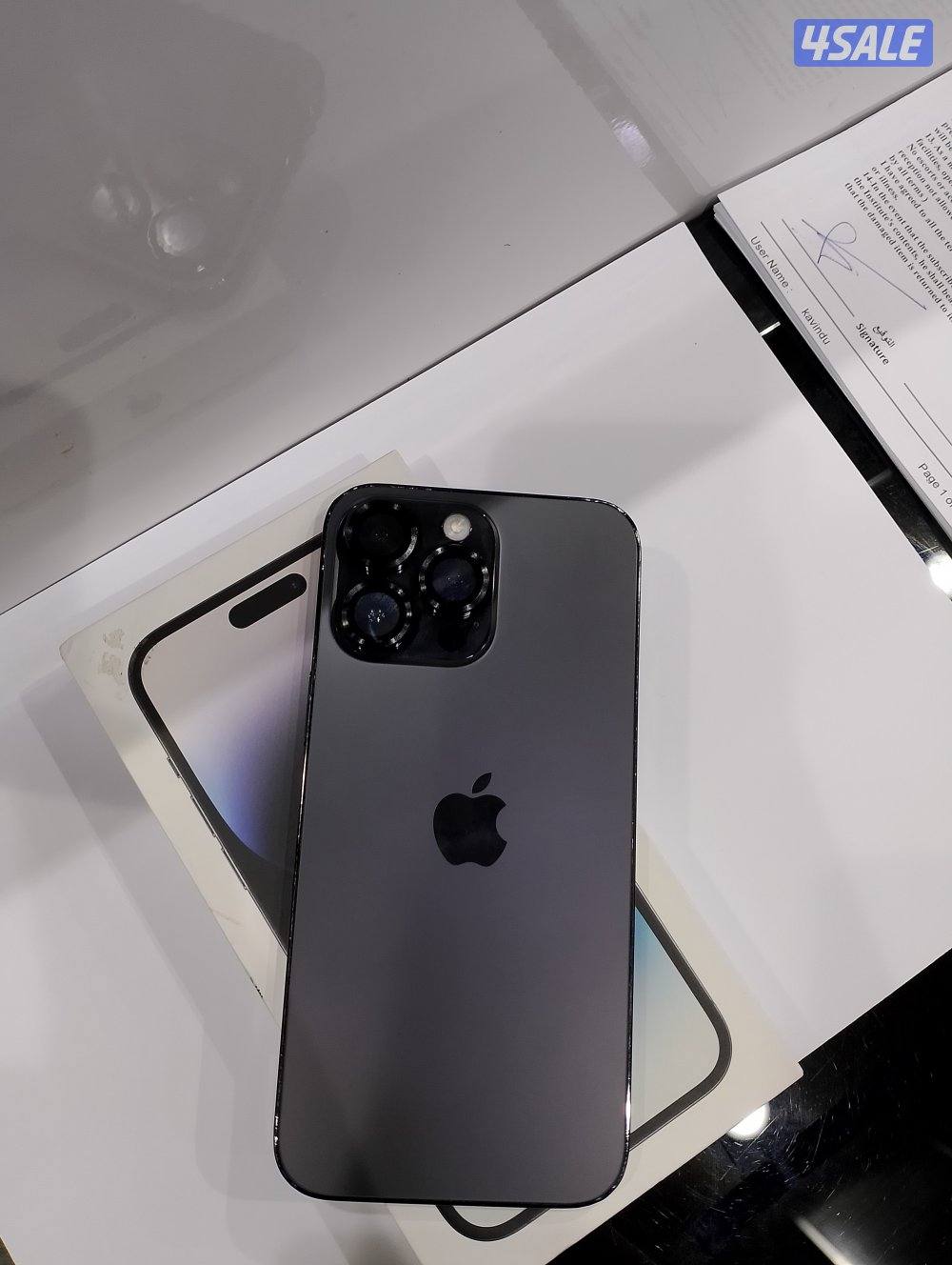 ايفون 14 برو ماكس 2561