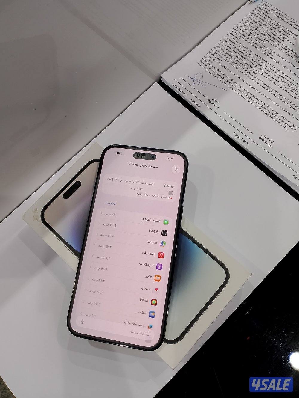 ايفون 14 برو ماكس 2565