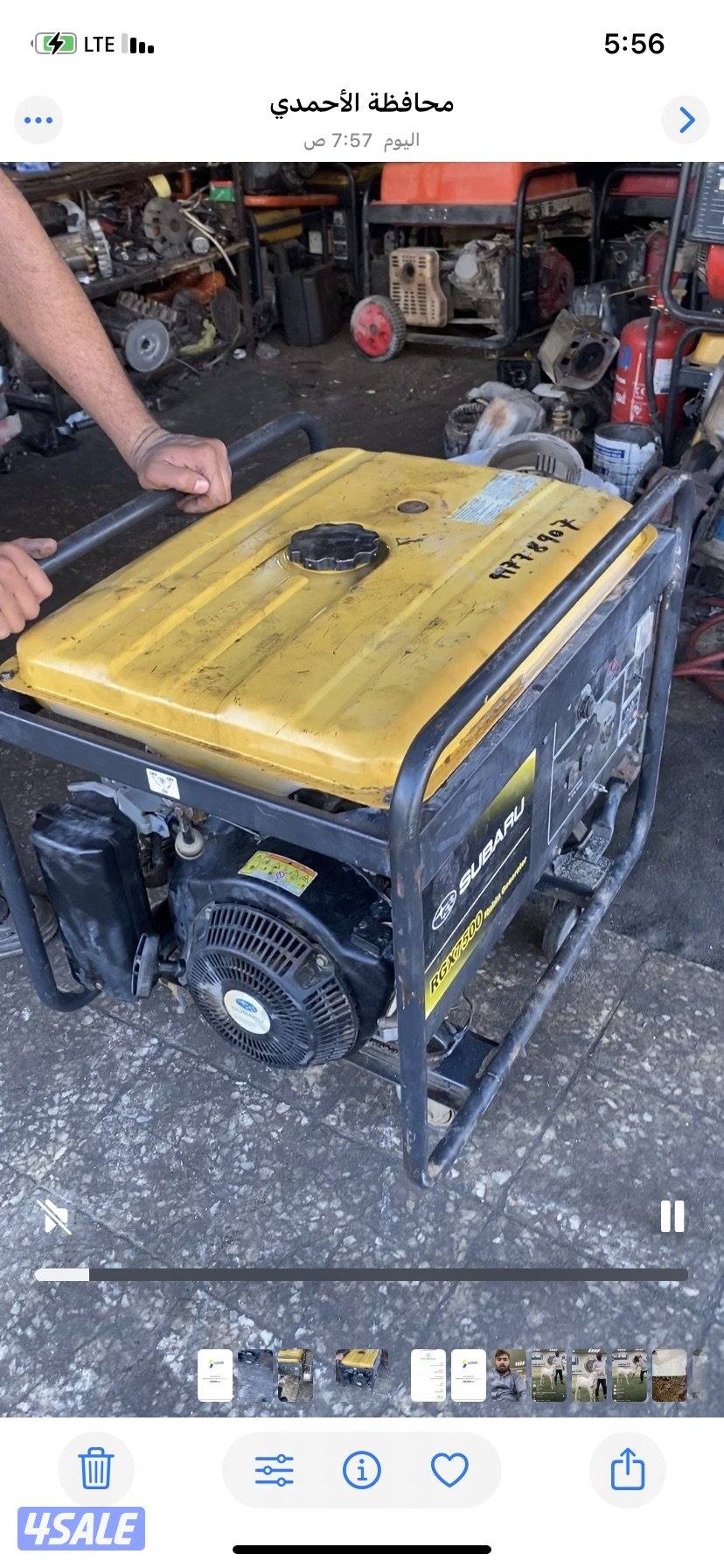 ماطور روبن 7500 هندل وبطارية1