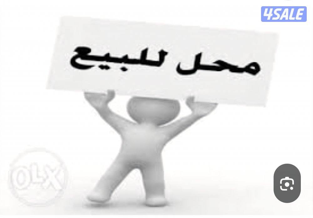 فرصه نادره للبيع محل بالجابريه اجار ٩٠٠ مساحة ٣٣ متر خلو ٧ألف0