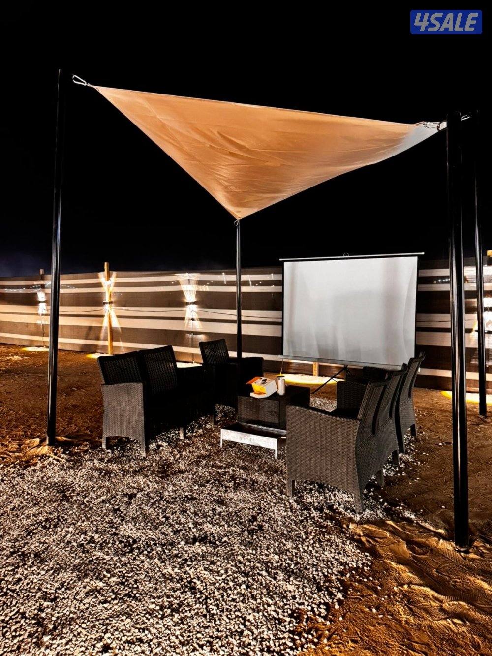 المطلاع كيلو 82