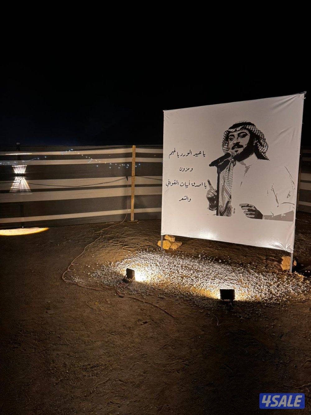 المطلاع كيلو 86