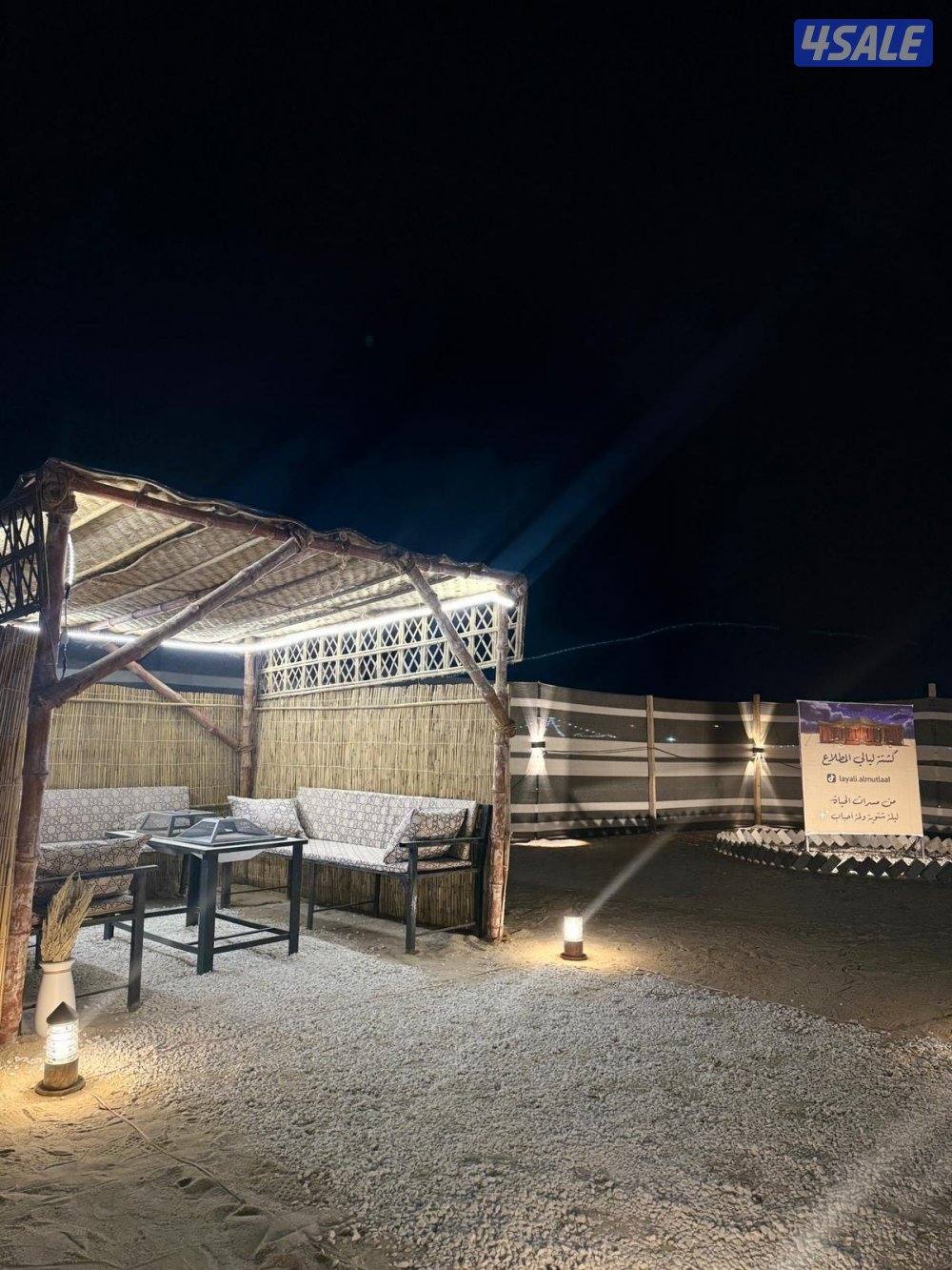 المطلاع كيلو 89