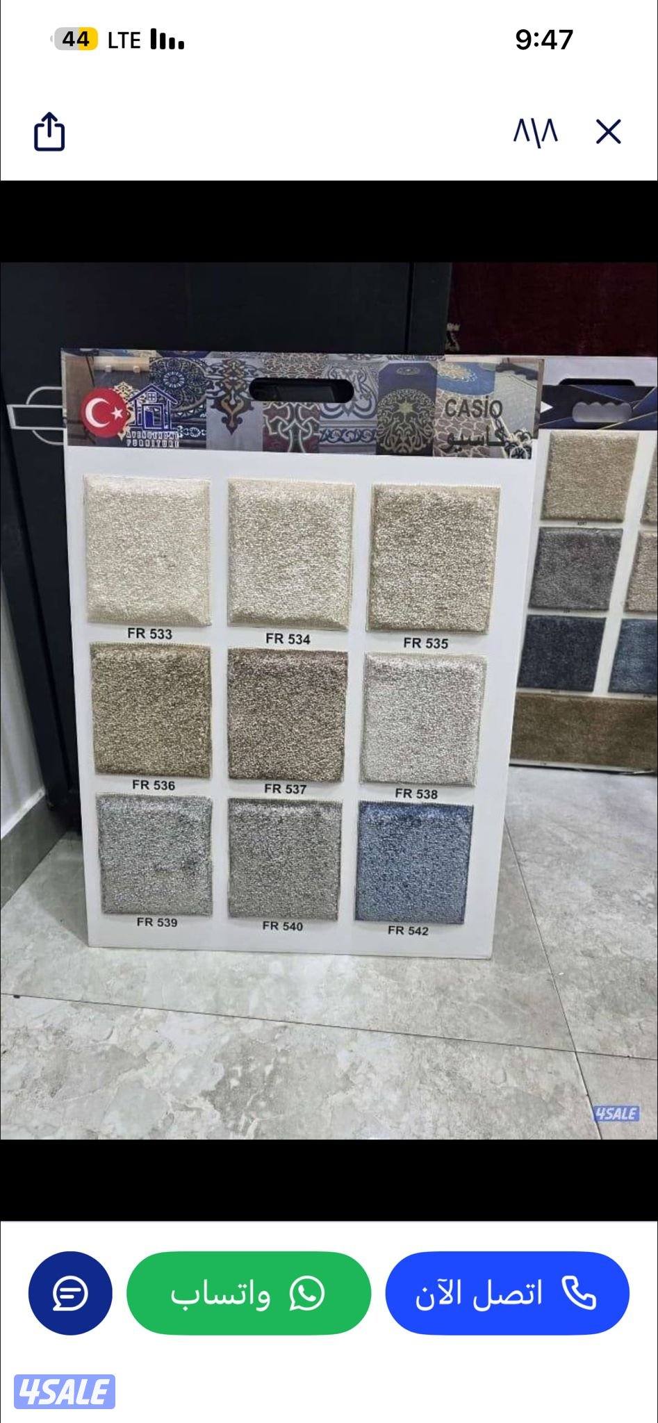 سجاد زل للبيع بسعر الجمله تركيب جميع انواع السجاد2