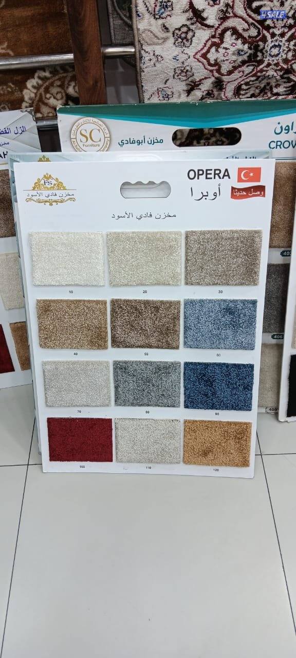 زل ساده و مشجر وبركيه رول قص لجميع مناطق1