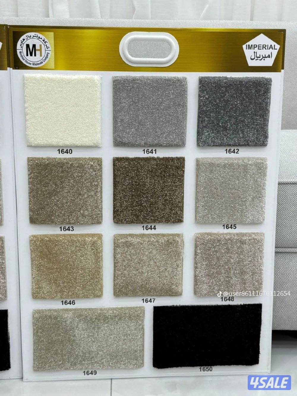 زل ساده و مشجر وبركيه رول قص لجميع مناطق2