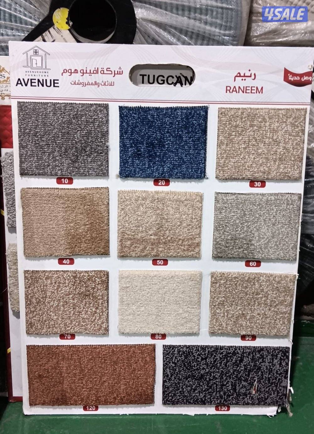 زل ساده و مشجر وبركيه رول قص لجميع مناطق5