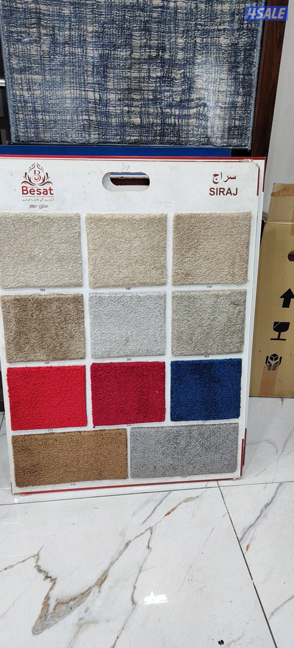 زل ساده و مشجر وبركيه رول قص لجميع مناطق6