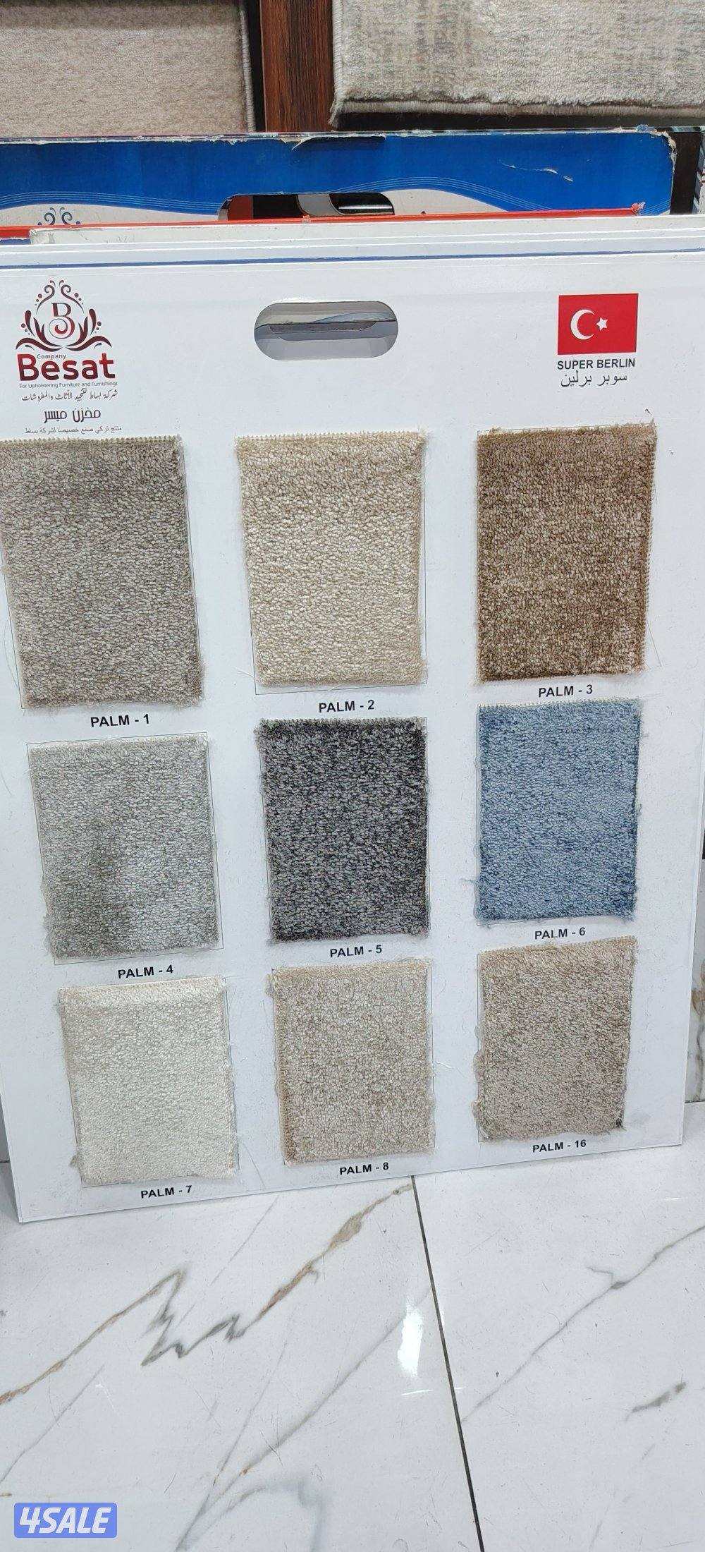 زل ساده و مشجر وبركيه رول قص لجميع مناطق8