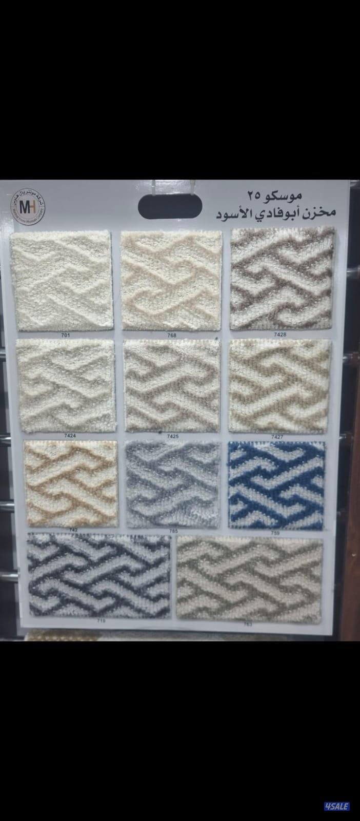 زل ساده و مشجر وبركيه رول قص لجميع مناطق10