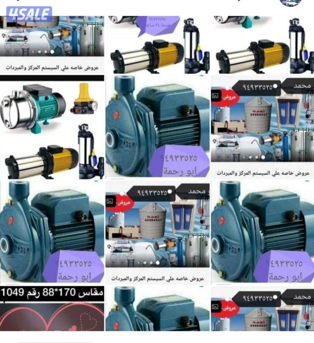 معلم أدوات صحية تركيب مكين دفع تركيب خلاطات تركيب مغسلة صيانة جميع0