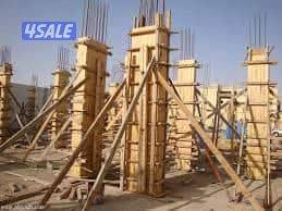 مقاولات عامه0