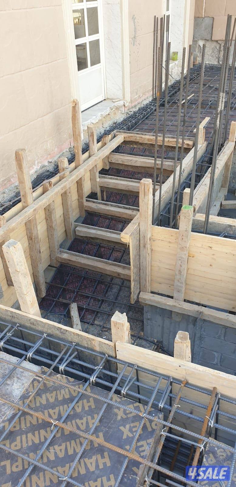 مقاولات عامه1