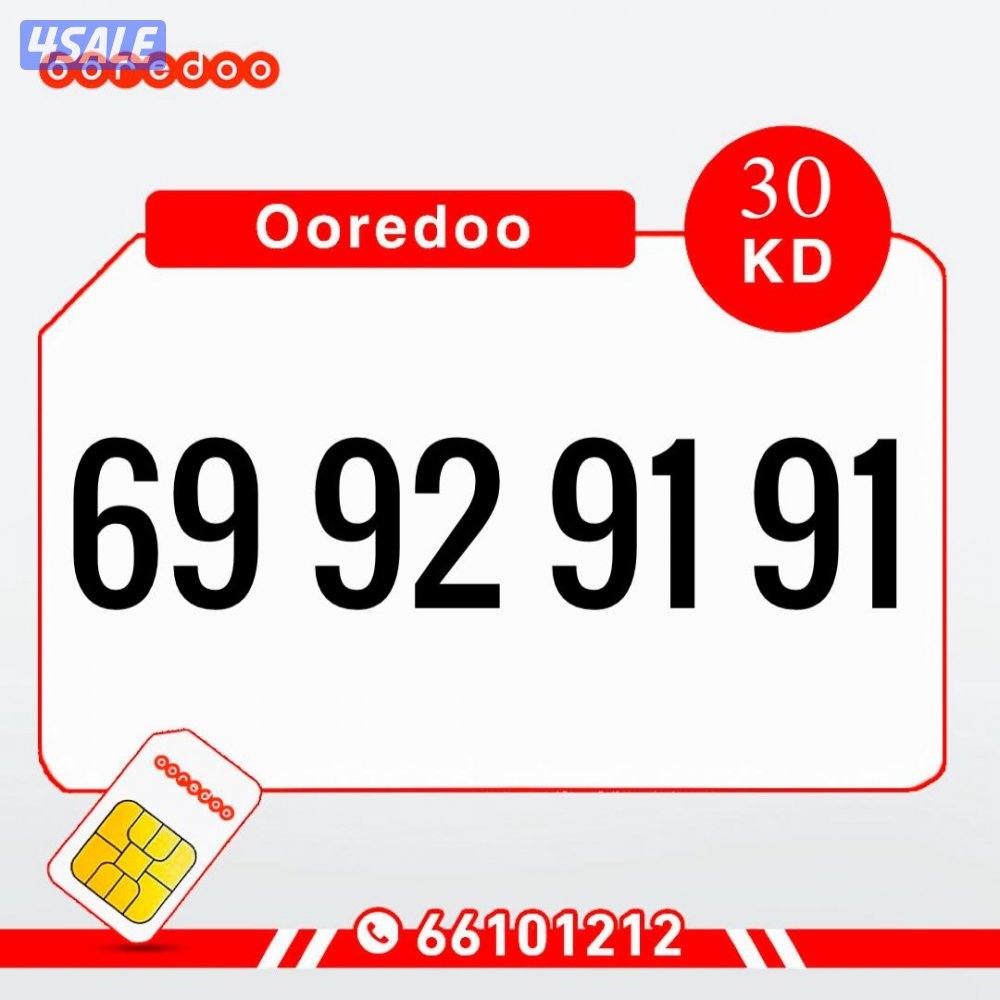 ارقام متشابهه stc11