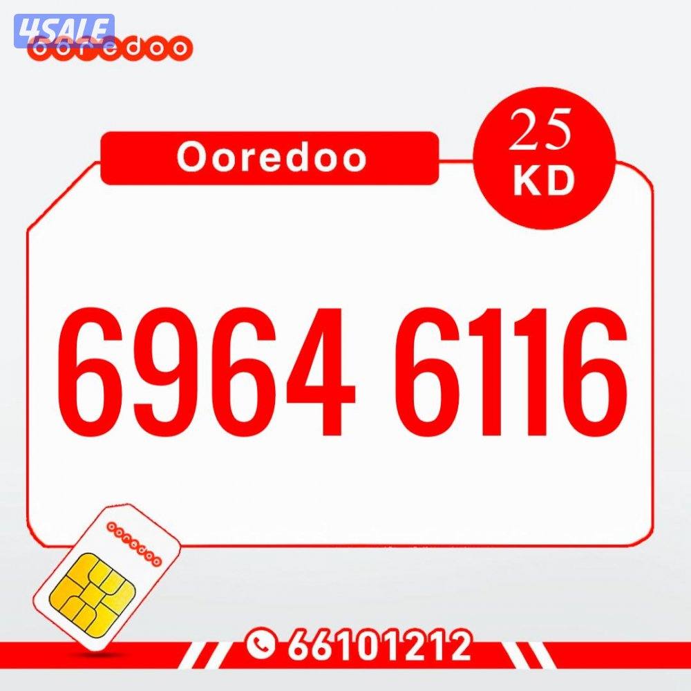 ارقام مميزه الراعي خيطان4