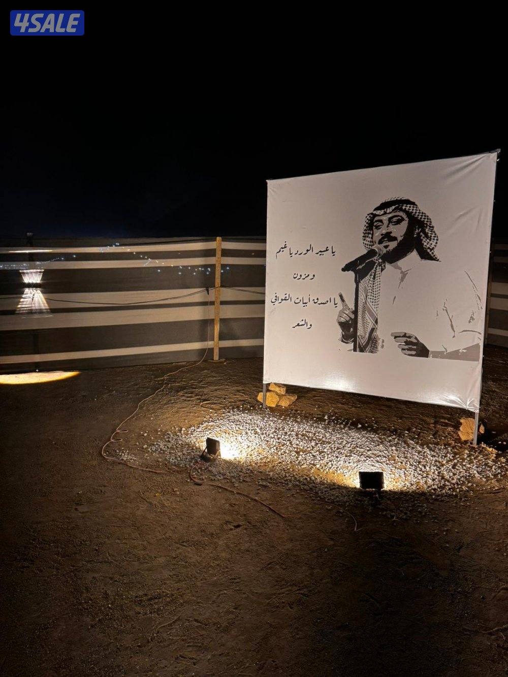 المطلاع كيلو 86