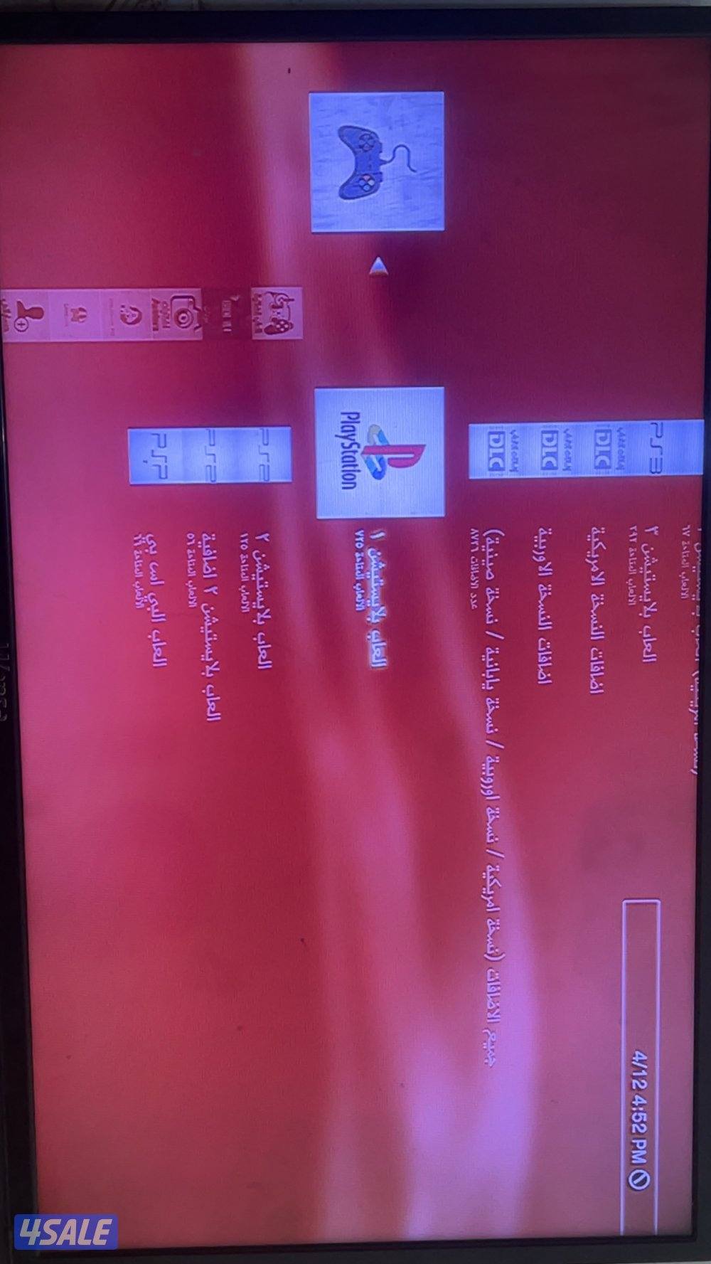 سوني 3 اخر اصدار مهكره فل العاب5