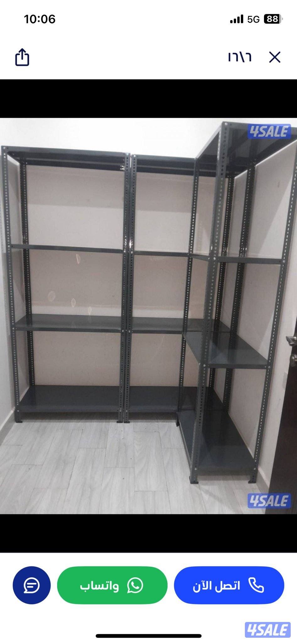 ارفف تخزين2