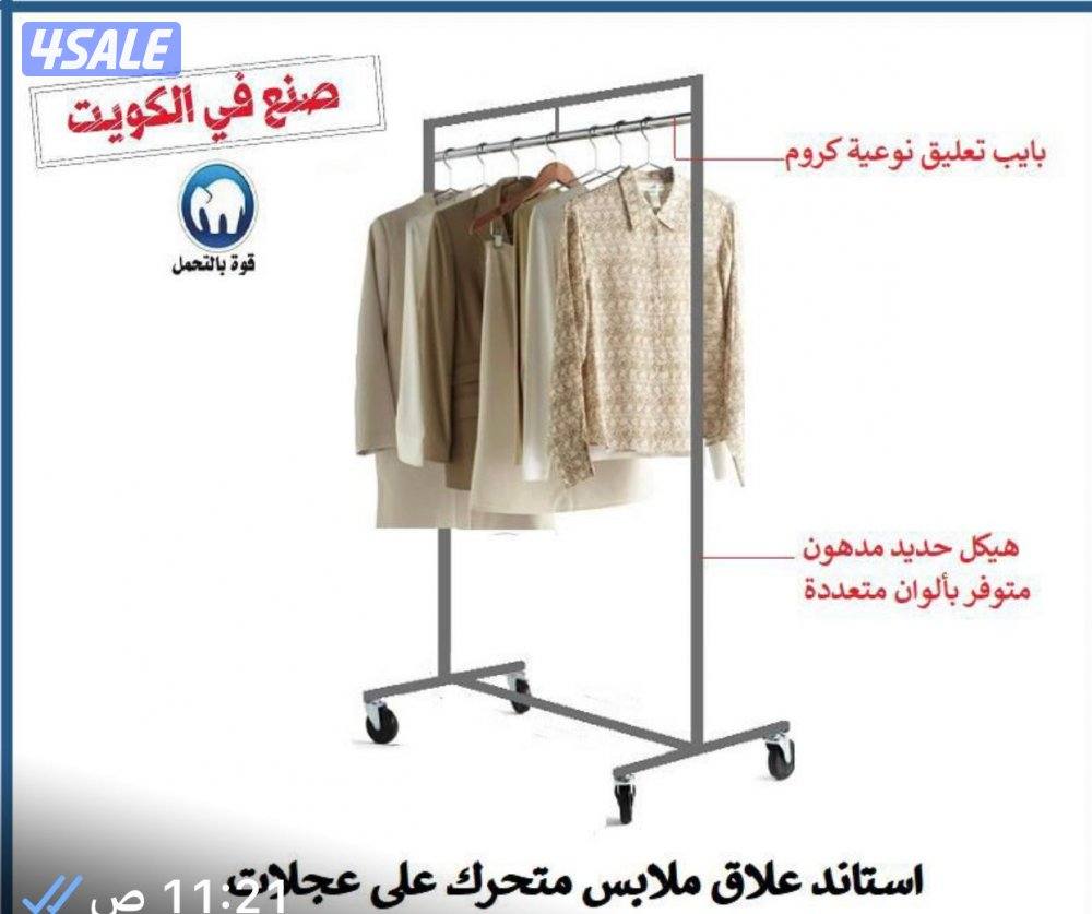 ارفف تخزين13