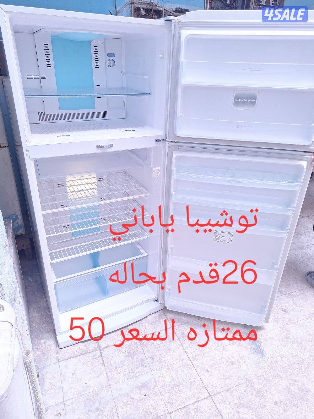 نبيع جميع انواع الثلاجات والطباخات مع التوصيل والكفاله3