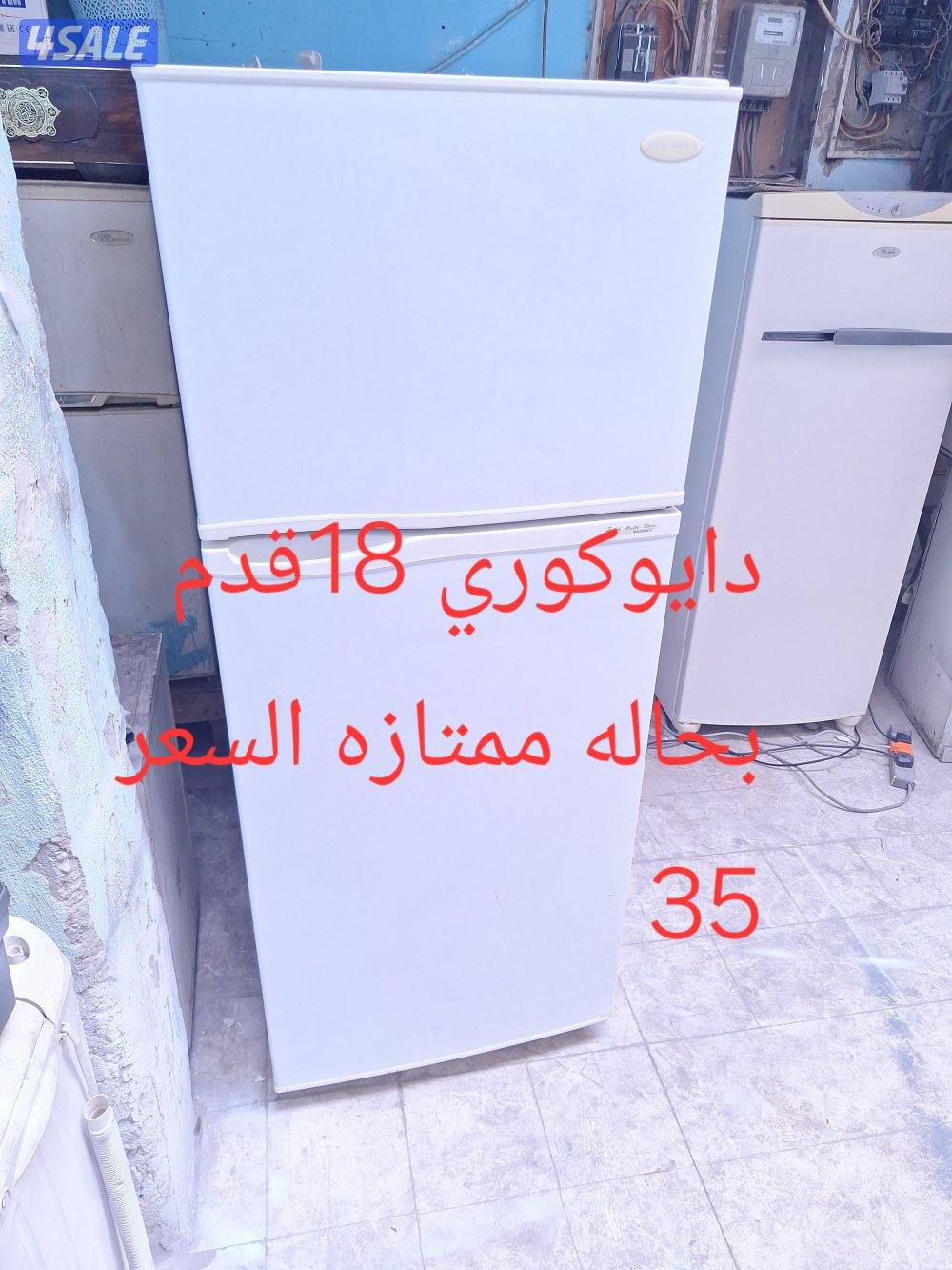 نبيع جميع انواع الثلاجات والطباخات مع التوصيل والكفاله7