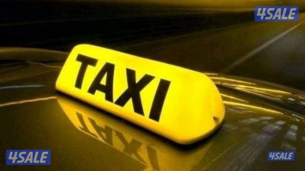 مطلوب رخصة تاكسي جوال0