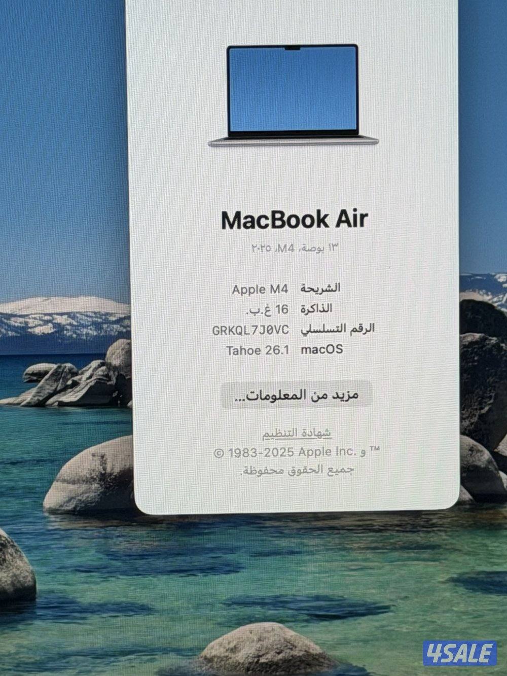 ماك بوك اير M44