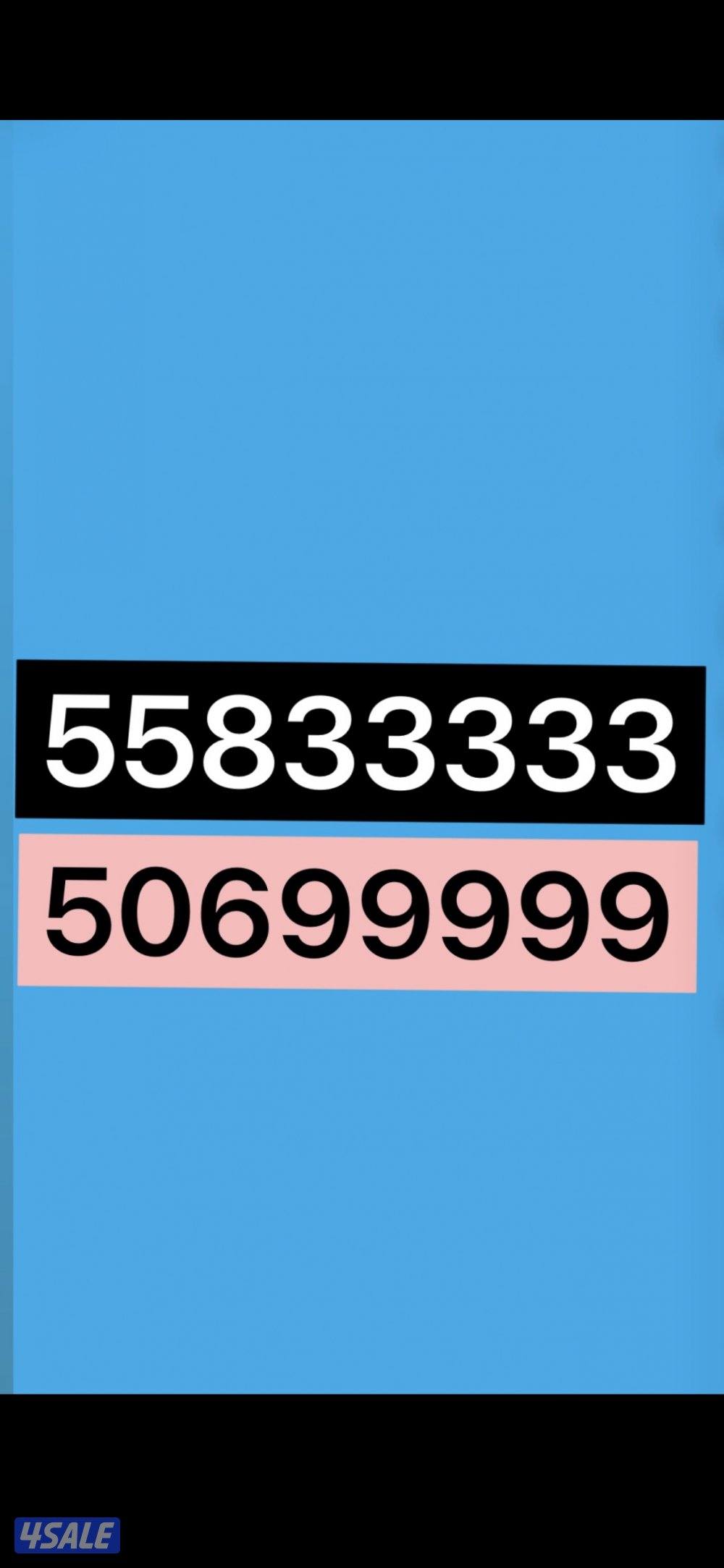 جديد جديد تعبية مكون من ثلاث ارقام واخر شي خمس ارقام رخيص جدا جدا فرصه0