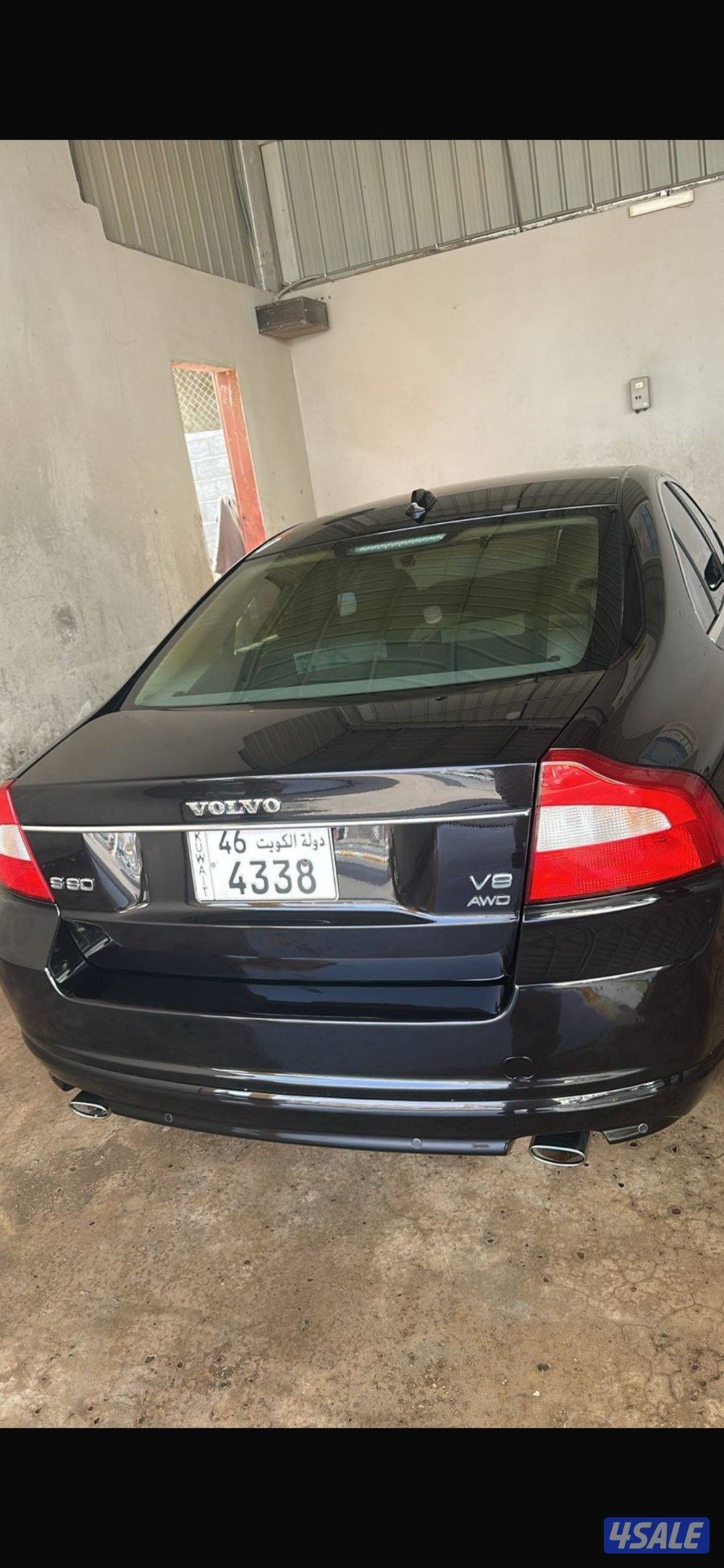 بيعه سريعه5