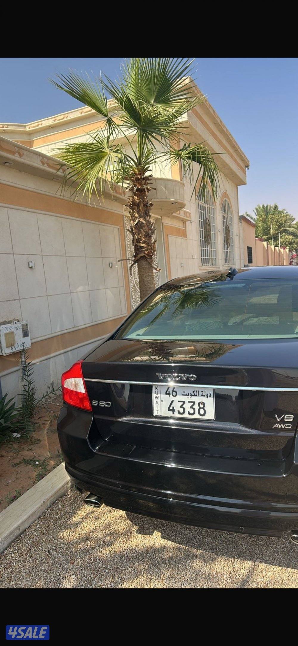 بيعه سريعه6