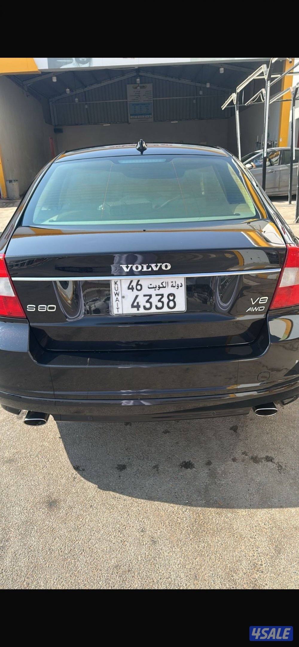 بيعه سريعه7