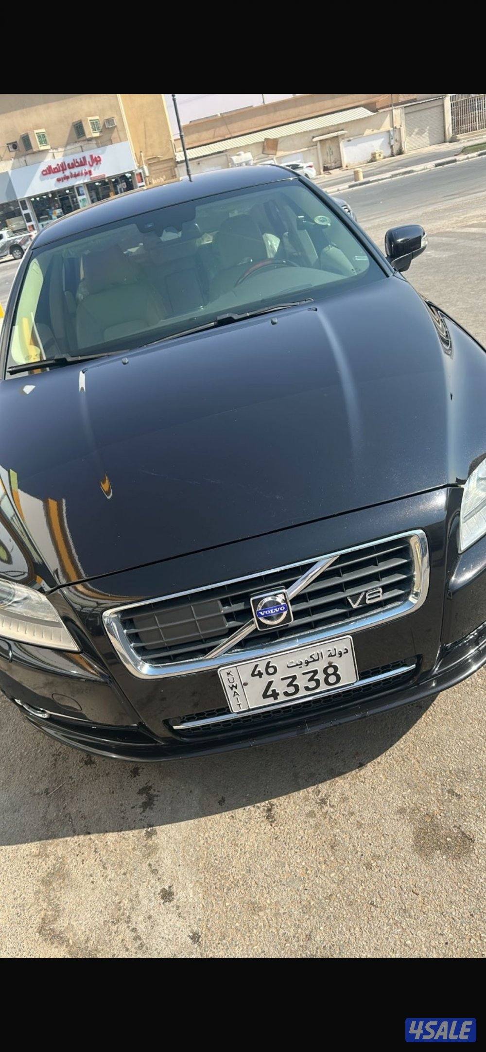 بيعه سريعه13