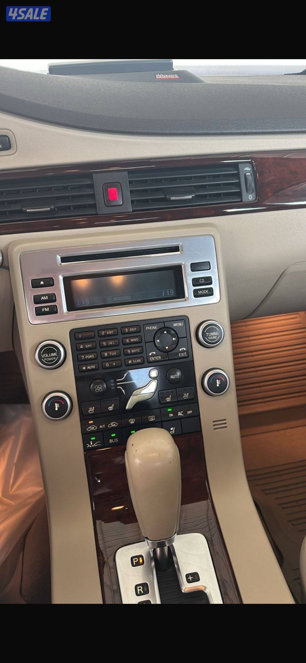 بيعه سريعه14