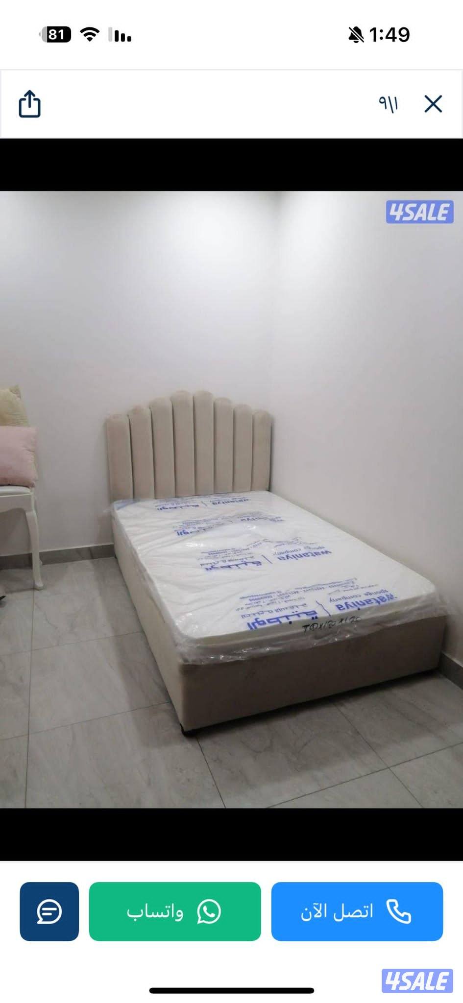 وتساب كلمني منجرة الكويت ملك السراير والدوشك بارخص الاسعار3