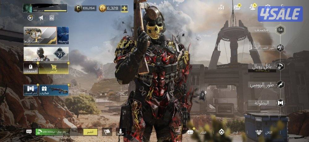 حساب كود موبايل codm6