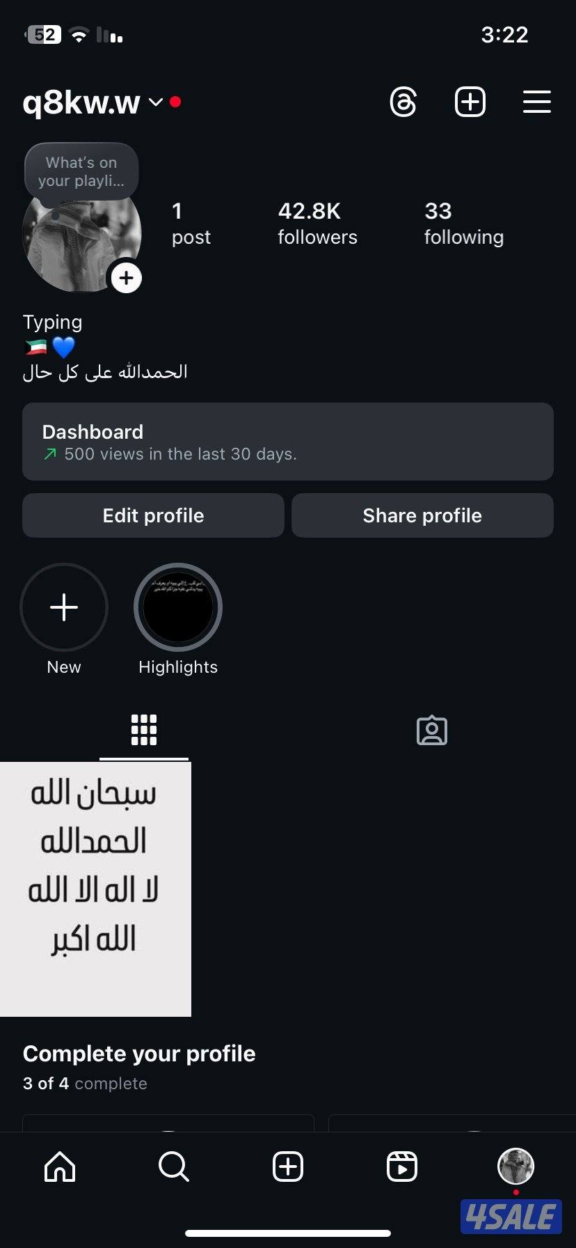 حسابي للبيع الي يبيه او يعرف احد يبيه يدلني عليه جزاكم الله خير0