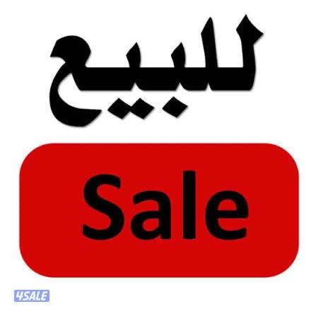 رخصة دعاية وتسويق0