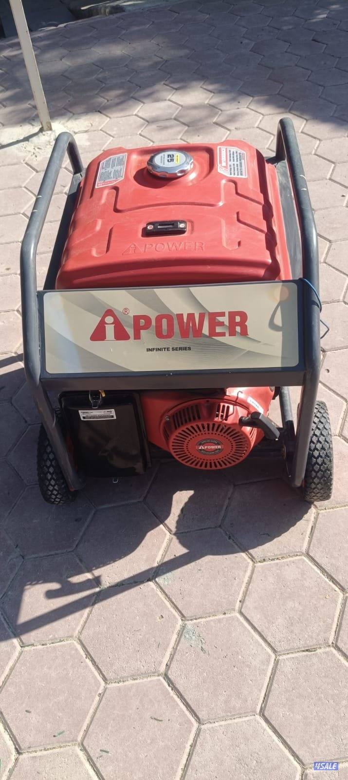 للبيع ماطور1