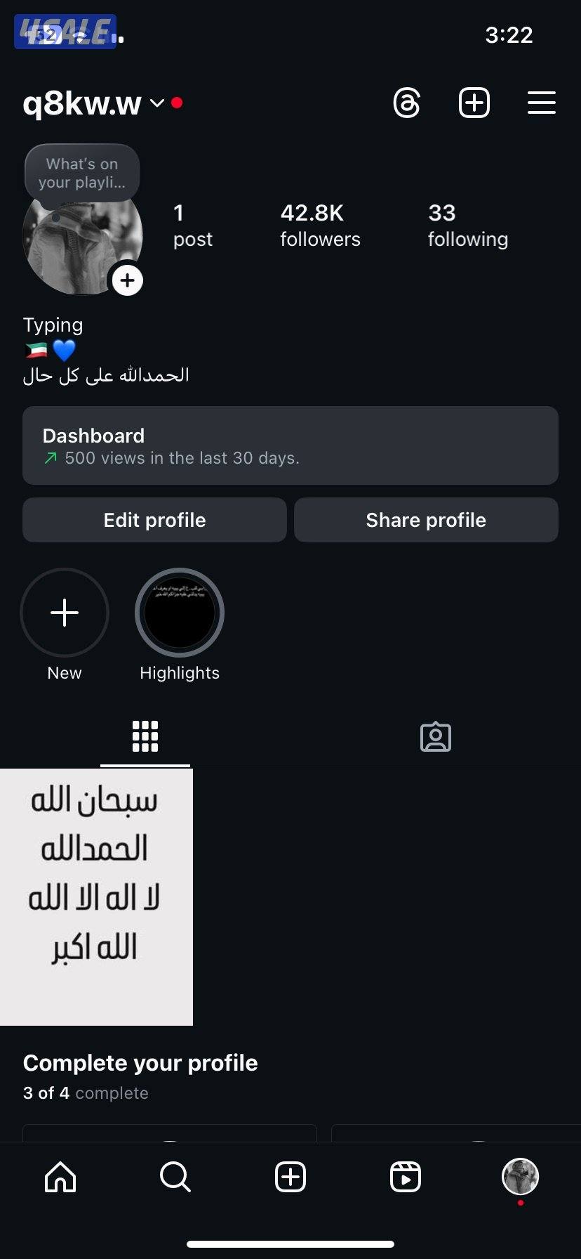 حسابي للبيع الي يبيه او يعرف احد يبيه يدلني عليه جزاكم الله خير1