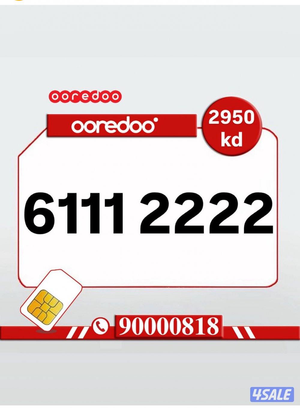 خطوط مميزة تعبئة مدريد الرقعي3