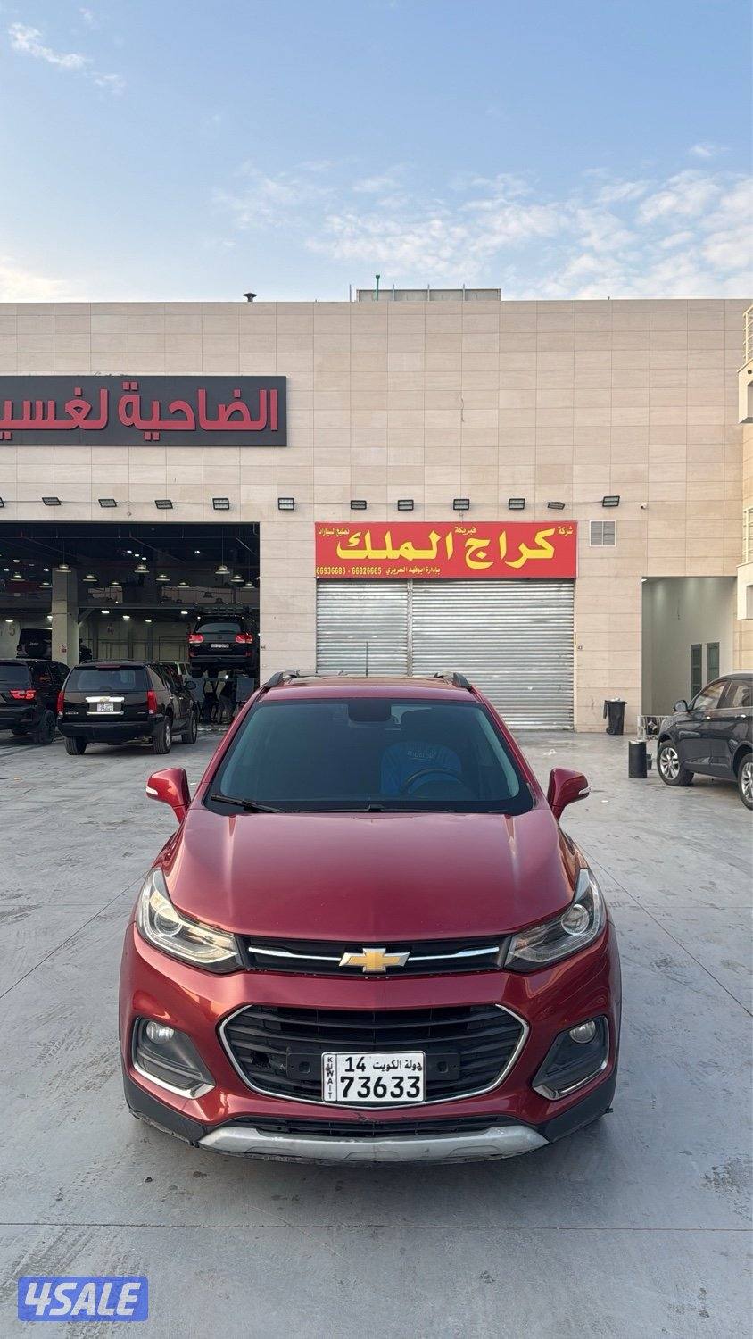 شفرروليه تراكس 2017 LTZ0