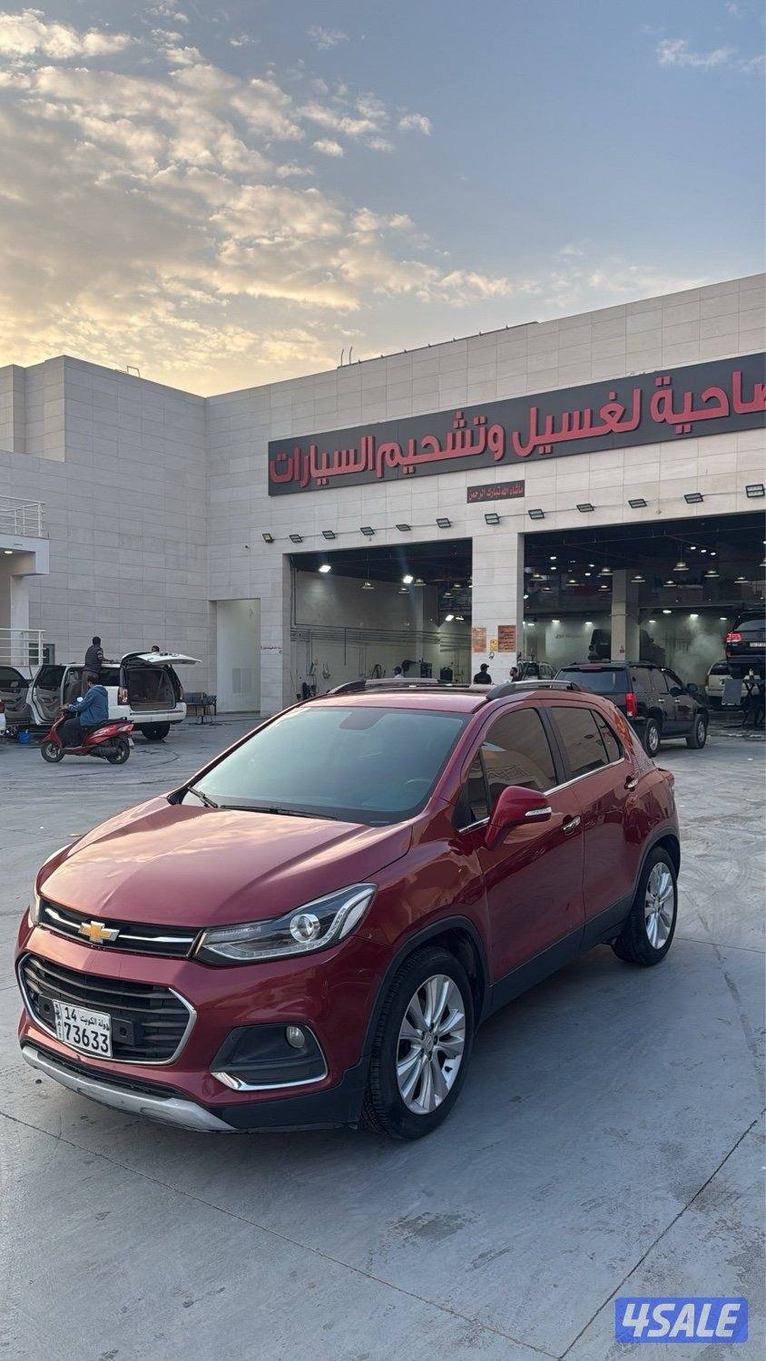 شفرروليه تراكس 2017 LTZ7