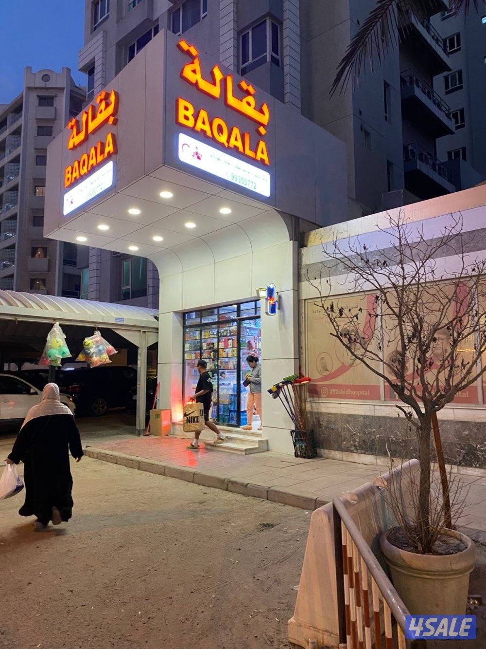 بقالة للبيع مع كامل المعدات — موقع ممتاز0