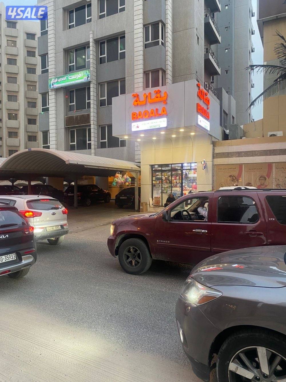 بقالة للبيع مع كامل المعدات — موقع ممتاز2